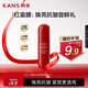 韓束紅蠻腰柔膚乳20ml 緊致抗皺補(bǔ)水保濕滋潤旅行裝小樣