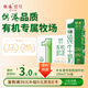 供港壹號(hào)新鮮日期 有機(jī)純牛奶200ml*16盒 兒童營養(yǎng)有機(jī)牛奶 禮盒裝