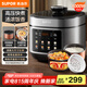 蘇泊爾（SUPOR）【國(guó)家補(bǔ)貼】電壓力鍋5L 智能控壓開(kāi)蓋收汁  一鍋雙膽定時(shí)預(yù)約4-6人家用電飯煲高壓鍋SY-50FC5006