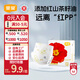 宜嬰弱酸紅遇花山茶紙尿褲 M16片 迷你裝內(nèi)褲尿不濕