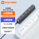小米（MI）小米插線(xiàn)板 3口USB 2A快充 米家新國標USB插座插線(xiàn)板插排排插拖線(xiàn)板插板接線(xiàn)板 白色3孔位 3USB接口