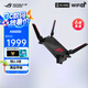 華碩（ASUS） ROG GT-AX6000 【國家補(bǔ)貼15%】無線路由器全千兆電競路由 全屋WiFi6雙2.5G網(wǎng)口 【電競紅蜘蛛】 GT-AX6000
