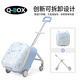 QBOX兒童行李箱可坐騎行登機(jī)箱男女寶寶懶人大容量登機(jī)拉桿箱旅行箱 天藍(lán)【擴(kuò)容版】(56L)