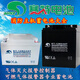 賽特賽特蓄電池BT-12M7.0AT12V4A4.5A5A7AH10A12A16A17AH24AH消防備用 BT-12V1.3AT原廠(chǎng)正品
