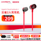 極度未知（HYPERX）官方正品云雀2/3入耳式電競游戲耳機 有線(xiàn)3.5mm接口筆記本電腦csgo吃雞手游FPS電競耳麥內置麥克風(fēng) 云雀2-紅【內置麥克風(fēng) | 送type-c轉接頭】