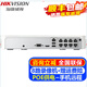 ?？低暎℉IKVISION）監(jiān)控硬盤錄像機(jī)POE 4路8路NVR網(wǎng)絡(luò)高清監(jiān)控器主機(jī)刻錄機(jī)商家用店鋪手機(jī)遠(yuǎn)程監(jiān)控?cái)z像頭設(shè)備 【8路POE版】DS-7108N-F1/8P 標(biāo)配+1T硬盤