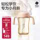 babycare花苞杯仿母乳學(xué)飲杯喝奶嬰兒寶寶兒童水杯吸管防嗆杯奶瓶水壺6月+