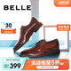 百麗/BELLE商場(chǎng)同款牛皮革男商務(wù)正裝皮鞋B3217CM0 啡色2 38 