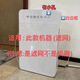 NOTER適配王牌生活空氣凈化器過(guò)濾網(wǎng)除甲醛病菌濾芯 1106方款濾網(wǎng)-30mm厚(有小孔)