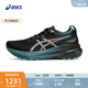 亞瑟士ASICS男子穩(wěn)定跑鞋反光跑步鞋 GEL-KAYANO 31 LITE-SHOW CN 黑色/灰色 42.5