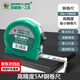百威獅（BERRYLION）極小鋼卷尺加厚家用卷尺盒尺米尺拉尺高精度尺子5米*19mm