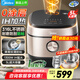 美的（Midea）電飯煲電飯鍋0涂層5L大容量IH加熱無涂層316L不銹鋼內(nèi)膽家用4-5人多功能智能預(yù)約煮飯鍋一級能效 【0涂層IH加熱】 5L HC559S