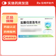 [安士] 鹽酸伐昔洛韋片 0.3g*12片/盒 1盒裝