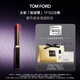 TOM FORD 全新極細(xì)管TF口紅152玫瑰煙棕色 唇膏化妝品生日禮物女送女友