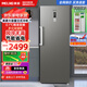 美菱立式冰柜變頻風(fēng)冷無(wú)霜一級節能大容量家用冷凍柜冰箱冷藏冷凍兩用冰柜保鮮柜大容量商用冷凍柜烘焙 338L一級能效風(fēng)冷無(wú)霜兩用冷藏冷凍