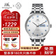 上海（SHANGHAI）手表男自動(dòng)機(jī)械名表正品【七夕禮物】雙歷透底高級(jí)感商務(wù)鋼帶腕表 【日常通勤皆可靠】3013白盤款
