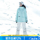 DOOK SNOW 新款滑雪服女套裝韓版單板雙板防風(fēng)防水保暖夾棉滑雪裝備 808綠色+605米白（牧途雪） M （100-110斤）