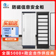 福諾科技文件檔案專用防磁柜防火防磁防潮抗震光盤硬盤CD信息安全防磁柜 FLA-180（八抽屜） 1.2mm