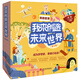 我的世界.我來(lái)創(chuàng  )造未來(lái)世界 全6冊 建造一個(gè)家規劃一座城市設計一座園林建造一座博物館建立一個(gè)規劃未來(lái) 我的世界.我來(lái)創(chuàng  )造未來(lái)世界【全6冊】