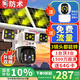 防術(shù)4g太陽能攝像頭室戶外終身免流量無需連wifi無電無網(wǎng)手機遠程監(jiān)控器家用360度全景無死角帶夜視