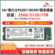 海力士PC801 2230 2242 2280 512G PC711 NGFFNVME m2 拆機固態(tài)硬盤 海力士PC801 1TB
