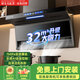 好太太億美油煙機頂側(cè)雙吸抽油煙機大吸力大風量家用廚房吸油煙機7字型900寬自清潔 CXW-298-839B7D3