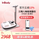 INBODYInBody H30體脂秤支架套裝體脂儀精準(zhǔn)三頻八電極家用人體健身房電子脂肪減肥塑形健康體重管理 白色+支架