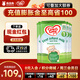 牛欄（Cow&Gate）[入會積分券]英國牛欄原裝進口嬰幼兒配方奶粉800g 詳情頁減40】 1段【4罐】