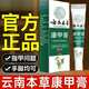 云南本草灰指甲膏灰甲趾灰指甲灰甲膏舒緩腳趾甲增厚康甲膏 綠色 3盒