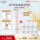 怡麗絲爾（ELIXIR）純肌凈白晶潤水清爽170ml爽膚水保濕水美白提亮去黃七夕禮物女