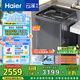 海爾（Haier）云溪波輪洗衣機(jī)全自動(dòng)懶人家用 10公斤 家電國(guó)家補(bǔ)貼20% 以舊換新 直驅(qū)變頻一級(jí)能效雙動(dòng)力37mate6