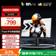 AOC 27英寸2K 180Hz FastIPS 1ms 廣色域 HDR 低藍(lán)光不閃  MBRSync游戲電競(jìng)電腦顯示器 宙斯盾Q27G41E