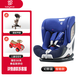 寶貝第一（Babyfirst）耀至兒童安全坐椅9月-12歲汽車用嬰幼兒寶寶i-size車載isofix接口 幻影藍（智能款i-size認(rèn)證）