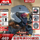 AVA JET摩托車頭盔男3C認證夏季街盔機車女雙鏡片拆卸四分之三半盔 摩天灰-透明鏡片【拍1發(fā)4】 特大-XL碼【適合頭圍60-61cm】