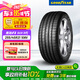 固特異（Goodyear）汽車輪胎 255/45R21?106V EAG F1 ASY3 鷹馳F1 3代 適配極氪001