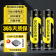 世高18650鋰電池3.7大容量充電鋰電池尖頭強(qiáng)光手電筒麥克風(fēng)頭燈大功率3.6-4.2V通用 尖頭7200mWh【2節(jié)電池】