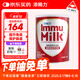 添賜力寵物乳鐵蛋白幼貓牛初乳羊奶粉200g送奶瓶