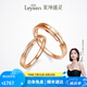 萊紳通靈【現(xiàn)貨】結(jié)婚對(duì)戒情侶鉆戒婚戒男女鉆石戒指愛(ài)的軌跡 I-J/淡白 【真愛(ài)禮物】女戒K白備注圈號(hào)