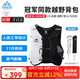 奧尼捷（AONIJIE）越野背包男女跑步背包徒步登山水袋包透氣輕便馬拉松
