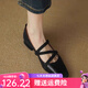 百麗踏系列品牌復古方頭芭蕾交叉帶單鞋淺口奶奶鞋瑪麗珍鞋2025春秋女鞋 黑色 37