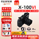 富士（FUJIFILM）X100VI x100v升級(jí)微單數(shù)碼相機(jī)復(fù)古口袋x-100vi小白街旅行全新 x100vi黑+天利遮光罩+uv鏡+指柄 官配含（機(jī)身肩帶原電）大陸版本