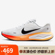 耐克NIKE男子跑步鞋緩震 JOURNEY RUN 運(yùn)動(dòng)鞋IH7329-101白 41