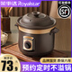 榮事達電燉鍋全自動(dòng)煲湯陶瓷紫砂鍋家用大容量智能燉盅煮粥電砂鍋寶寶輔食鍋電砂鍋定時(shí)預約無(wú)需看管 4.5L 手動(dòng)款（4-6人）手動(dòng)關(guān)火