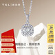謝瑞麟（TSL）七夕禮物擁抱愛(ài)系列18K金鉆石吊墜女鑲鉆白金掛墜不含鏈BC585