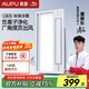 奧普（AUPU） 廚房涼霸照明一體冷風(fēng)機(jī)集成吊頂廚房嵌入式負(fù)離子凈化冷霸F166 新款上市寬擺負(fù)離子F166涼霸