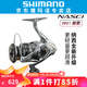 SHIMANO 禧瑪諾21新款NASCI納西紡車輪路亞輪海釣輕量遠(yuǎn)投進(jìn)口漁輪 2500SHG高速比6.2