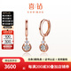 喜鉆18K金鉆石耳環(huán)女求婚結(jié)婚鉆石耳墜通勤百搭耳飾送女友生日禮物 18K玫瑰金共37分/對(duì)(30+7)