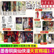 天官賜福 漫畫1-7全套七冊 繪師親筆印簽版 墨香銅臭小說 花城謝憐繪本單行本全套 漫畫實體書籍 重慶新華書店正版包郵 天官賜福1-7全七冊