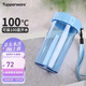 特百惠（Tupperware）雅致2件套300ML塑料杯男女士學(xué)生兒童夏季水杯子戶外便攜 隨機(jī)色