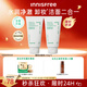 悅詩風吟（Innisfree）綠茶洗面奶150g*2氨基酸泡沫洗面奶男士女士水潤控油清潔保濕水潤